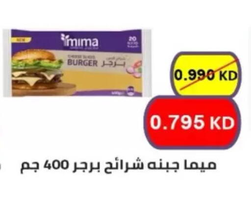 available at North West Sulaibkhat Coop in Kuwait - Kuwait City