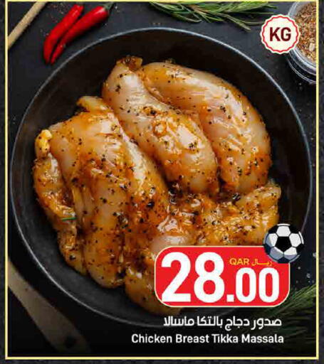 available at SPAR in Qatar - Umm Salal