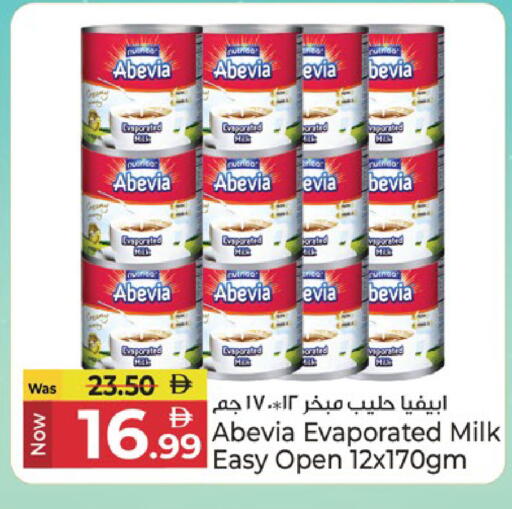 available at كنز هايبرماركت in الإمارات العربية المتحدة , الامارات - الشارقة / عجمان