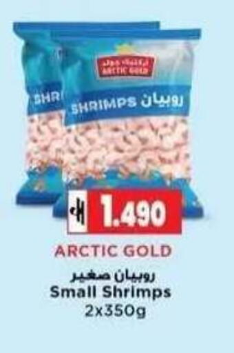 available at Lulu Hypermarket  in Oman - Muscat