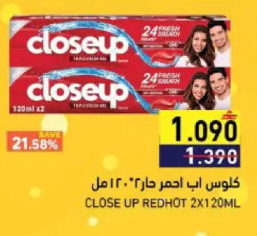 available at Ramez  in Oman - Muscat