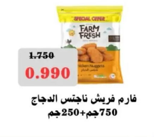 available at North West Sulaibkhat Coop in Kuwait - Kuwait City
