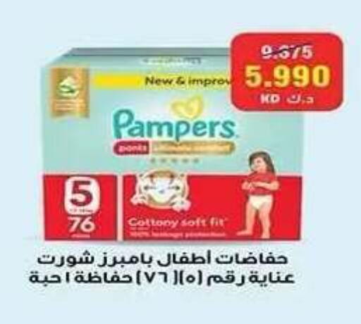 available at Al Fahaheel Co - Op Society in Kuwait - Ahmadi Governorate