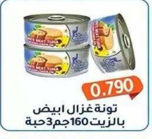 available at Al Fahaheel Co - Op Society in Kuwait - Ahmadi Governorate