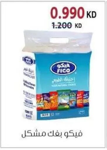 available at Zahra Cooperative Society in Kuwait - Kuwait City