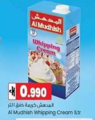 available at Lulu Hypermarket  in Oman - Muscat