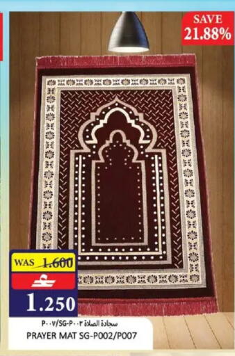 in عُمان - مسقط‎