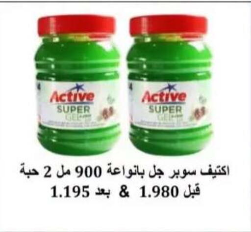 available at  جمعية العدان و القصور التعاونية in الكويت - محافظة الأحمدي