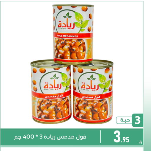 available at Family Discount in KSA, Saudi Arabia, Saudi - Dammam
