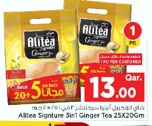 Ginger available at مارك & سيف in قطر - الشحانية