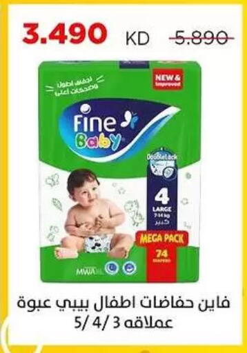 available at Sabah Al Salem Co op in Kuwait - Kuwait City