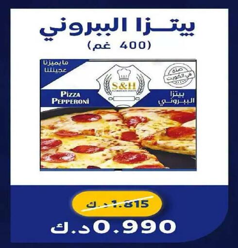 available at Eshbelia Co-operative Society in Kuwait - Kuwait City
