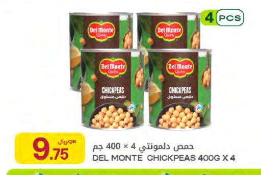 available at شركة الميرة للمواد الاستهلاكية in قطر - الريان