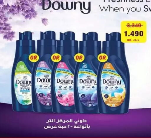 available at Zahra Cooperative Society in Kuwait - Kuwait City