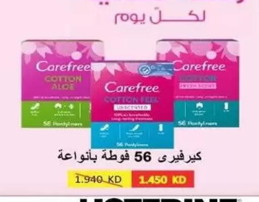 available at Zahra Cooperative Society in Kuwait - Kuwait City