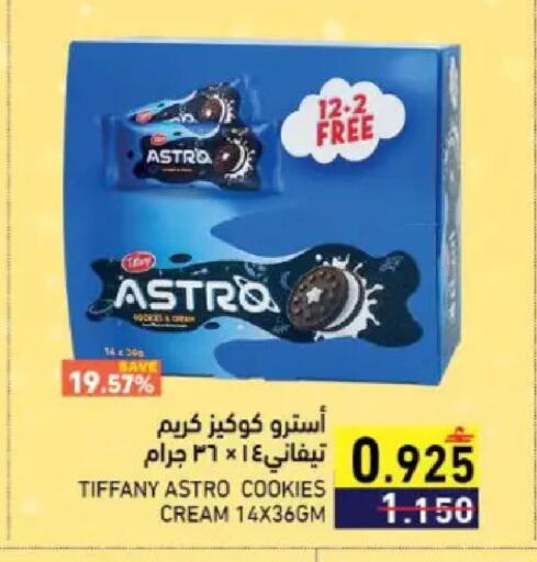 available at Ramez  in Oman - Muscat