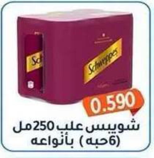 available at جمعية فحيحيل التعاونية in الكويت - محافظة الأحمدي