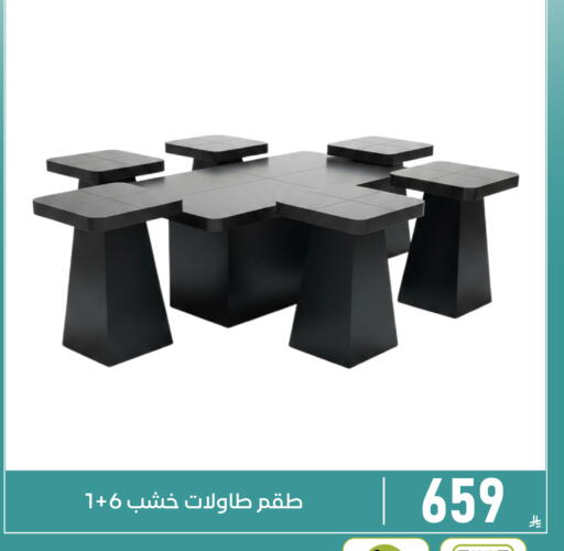 available at تخفيضات العائلة in مملكة العربية السعودية, السعودية, سعودية - المنطقة الشرقية
