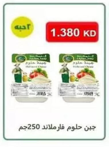 available at Zahra Cooperative Society in Kuwait - Kuwait City