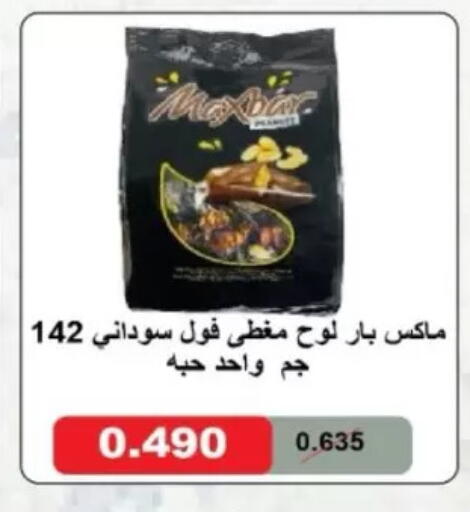 available at North West Sulaibkhat Coop in Kuwait - Kuwait City