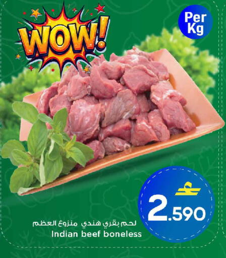 available at مارك & سايف in عُمان - مسقط‎