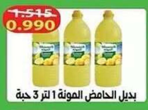 available at Al Fahaheel Co - Op Society in Kuwait - Ahmadi Governorate