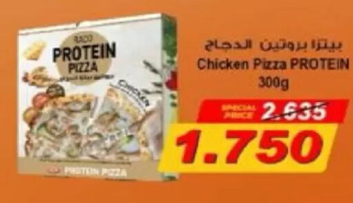 available at North West Sulaibkhat Coop in Kuwait - Kuwait City