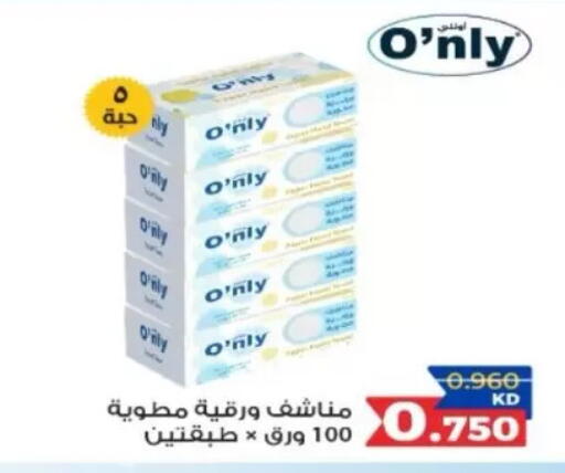 available at North West Sulaibkhat Coop in Kuwait - Kuwait City