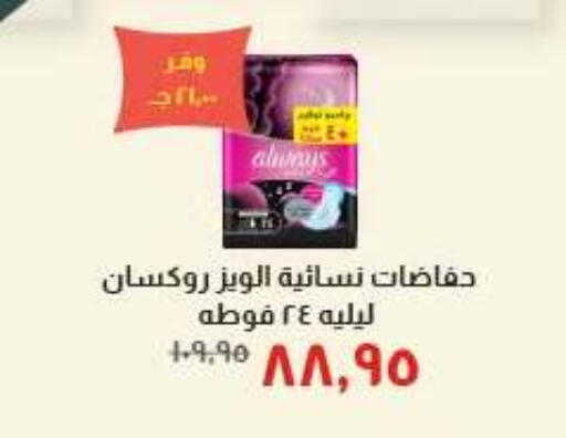 available at Kheir Zaman  in Egypt - Cairo
