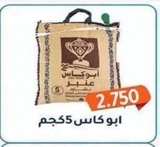 available at Al Fahaheel Co - Op Society in Kuwait - Ahmadi Governorate