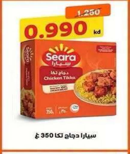available at Al Fahaheel Co - Op Society in Kuwait - Ahmadi Governorate