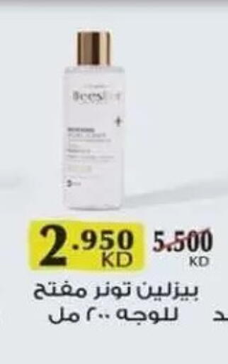 available at Zahra Cooperative Society in Kuwait - Kuwait City