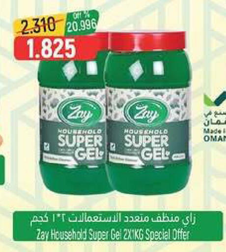 available at حور العين هايبرماركت in عُمان - مسقط‎