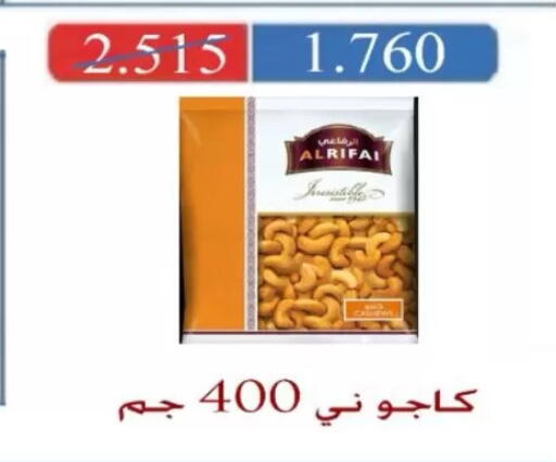 available at North West Sulaibkhat Coop in Kuwait - Kuwait City