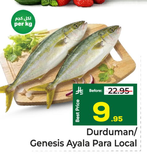 available at Makkah Hypermarket in KSA, Saudi Arabia, Saudi - Riyadh