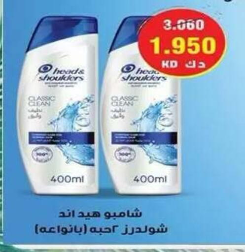 available at جمعية ضاحية علي صباح السالم التعاونية in الكويت - مدينة الكويت