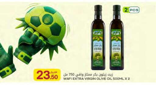 available at Al Meera in Qatar - Umm Salal