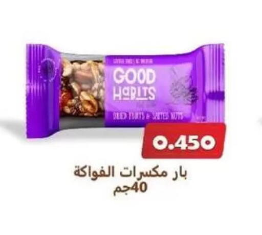 available at Zahra Cooperative Society in Kuwait - Kuwait City