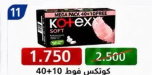 available at North West Sulaibkhat Coop in Kuwait - Kuwait City