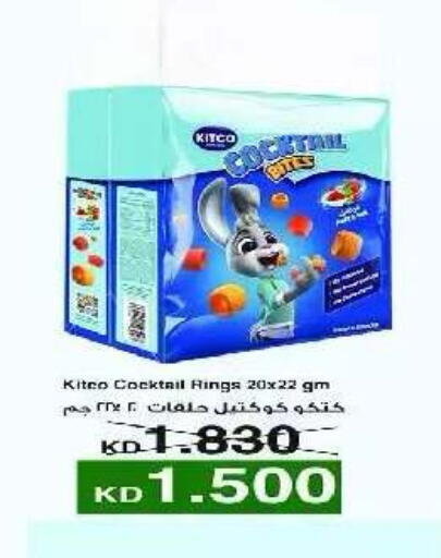 available at Eshbelia Co-operative Society in Kuwait - Kuwait City