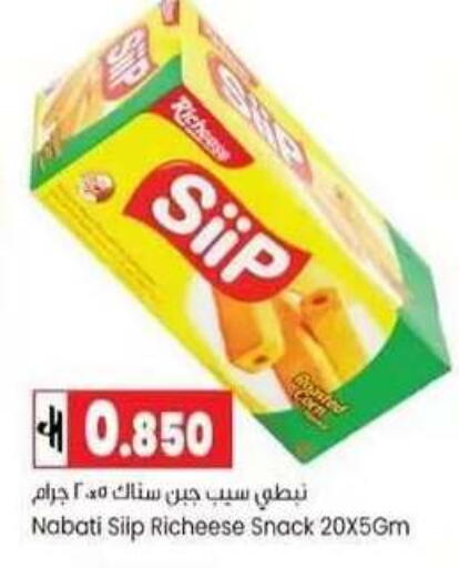 available at لولو هايبر ماركت in عُمان - مسقط‎
