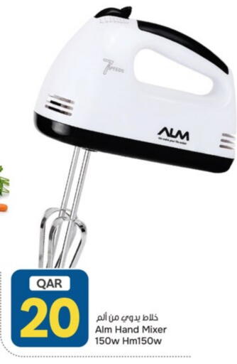 available at باريس هايبرماركت in قطر - الدوحة