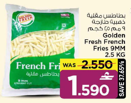 available at مارك & سايف in عُمان - مسقط‎