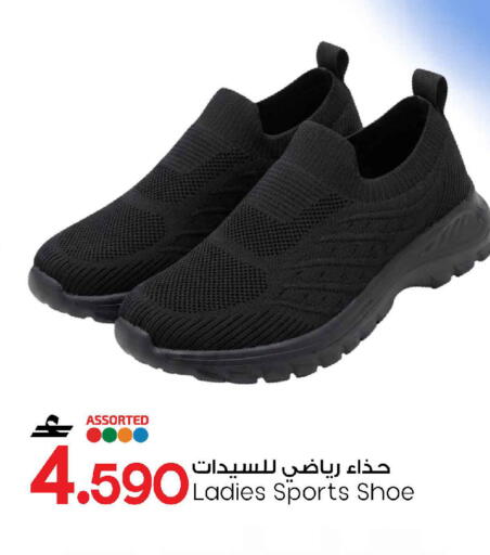 available at MARK & SAVE in Oman - Muscat