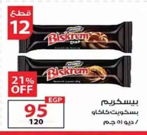 available at  Zahran Market in Egypt - Cairo