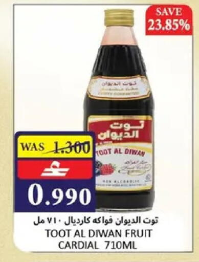 available at Al Baraka Hypermarket in Oman - Muscat