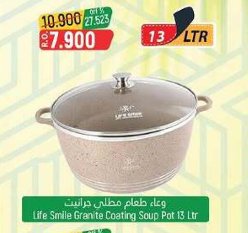 available at Hoor Al Ain Hypermarket in Oman - Sohar