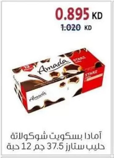 available at Zahra Cooperative Society in Kuwait - Kuwait City