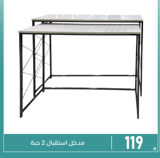 available at Family Discount in KSA, Saudi Arabia, Saudi - Dammam