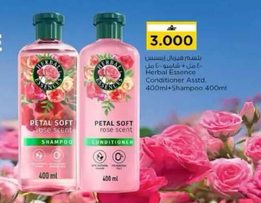 available at نستو هايبر ماركت in عُمان - مسقط‎